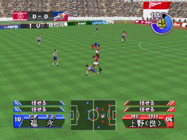 J League Tactics Soccer
